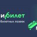 https://www.kupibilet.ru/